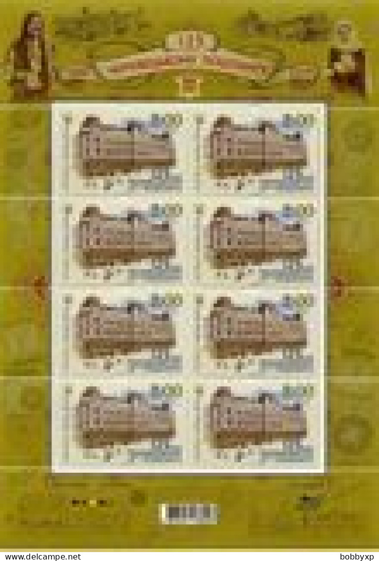 Ukraine 2014 The 125th Anniversary Of Chernivtsi General Post Office - Ukraine