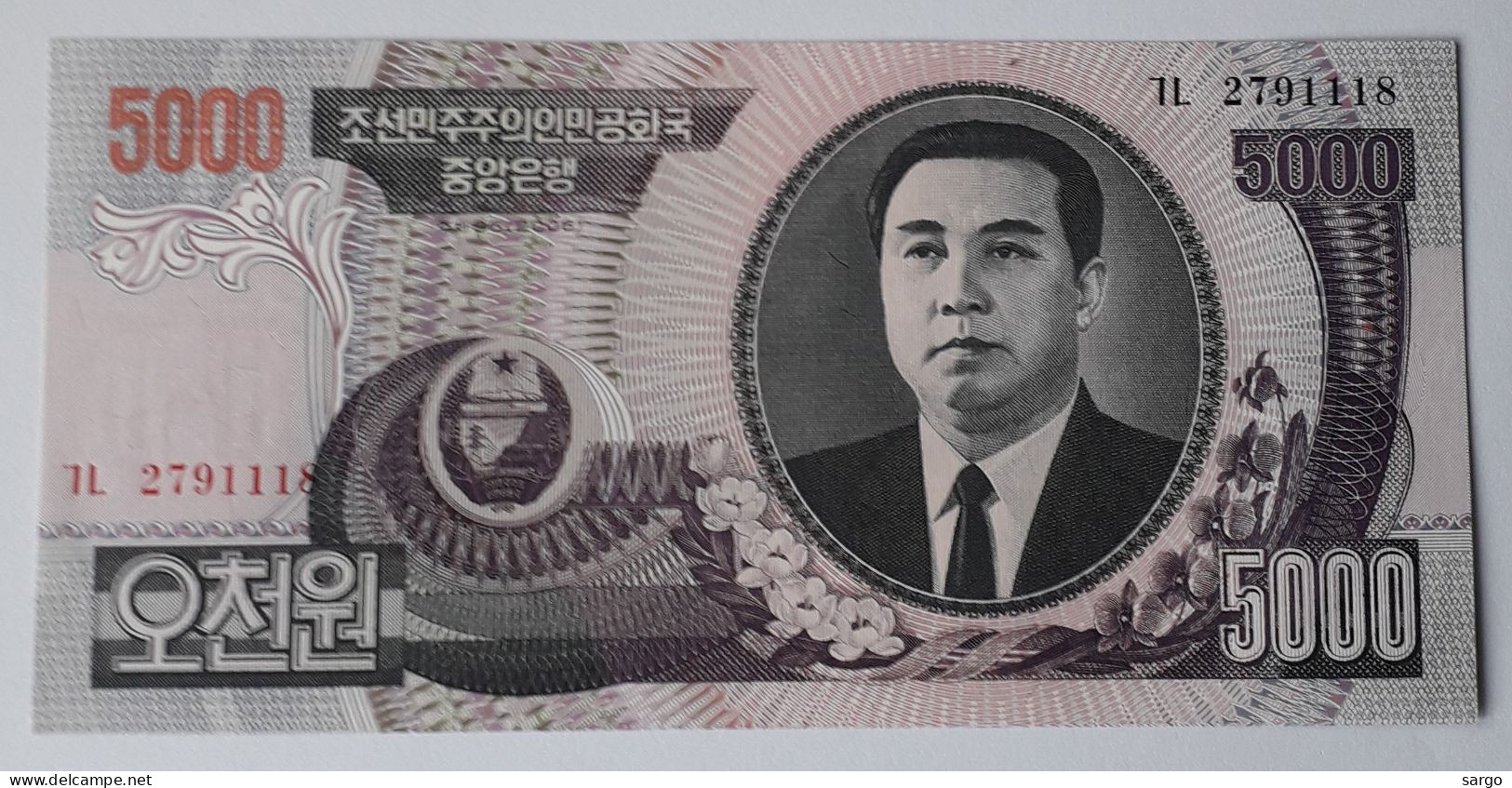 NORTH KOREA -  5.000 WON - P 46  (2006) - UNC - BANKNOTES - PAPER MONEY - CARTAMONETA - - Corée Du Nord