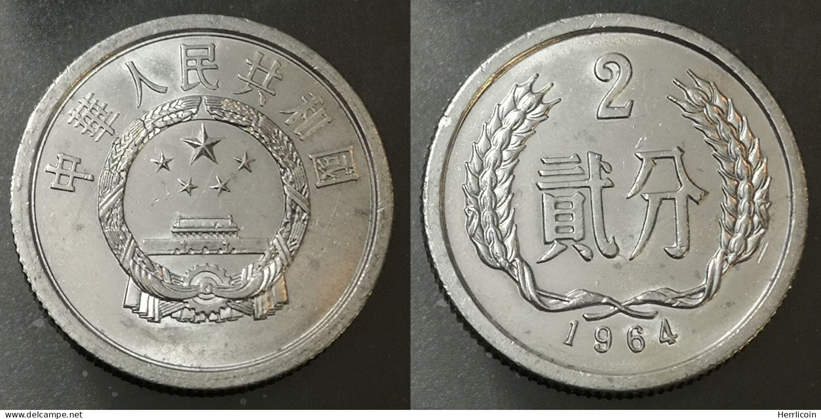 Monnaie Chine - 1964 - 2 Fen - China