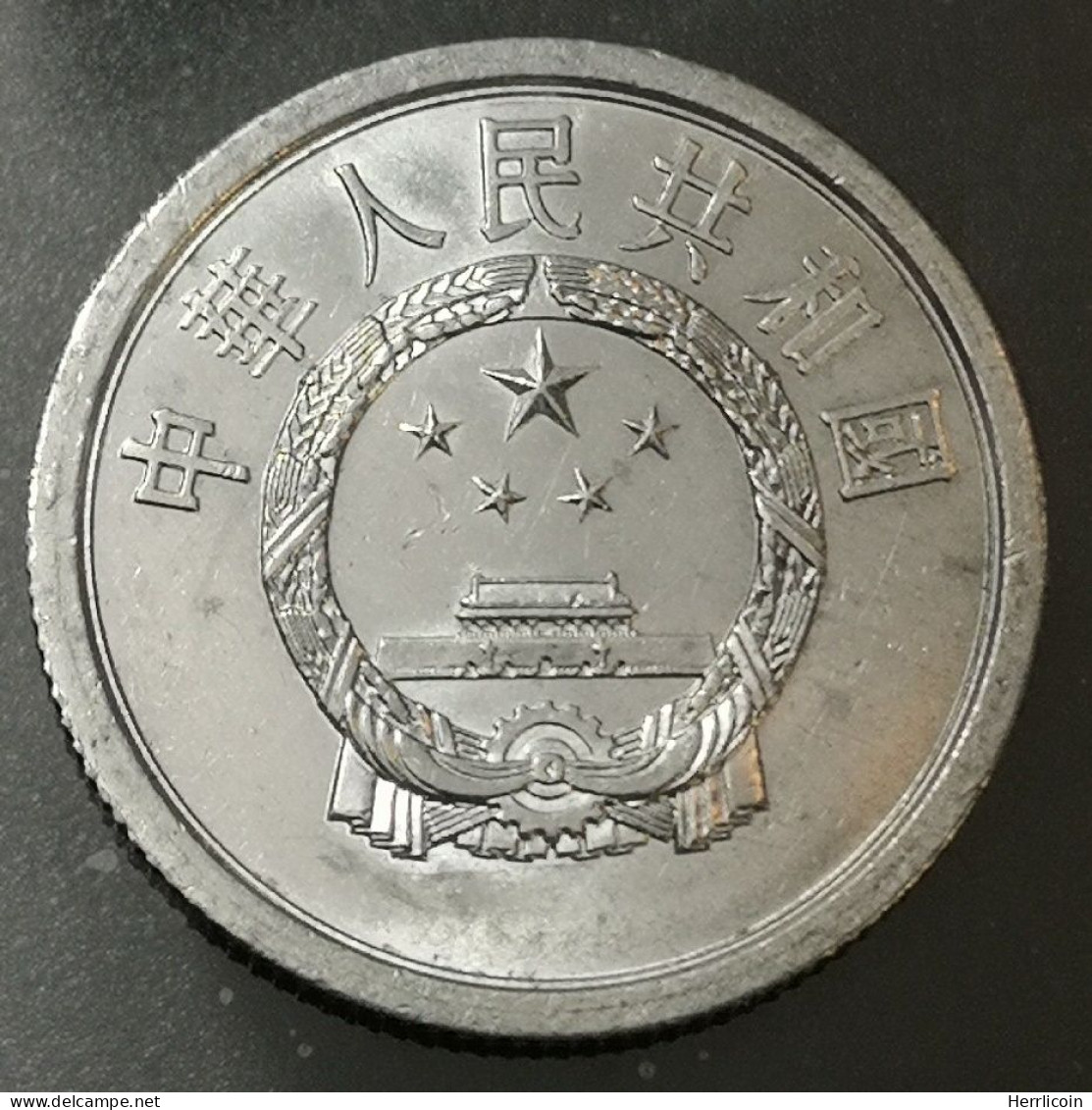 Monnaie Chine - 1964 - 2 Fen - Chine