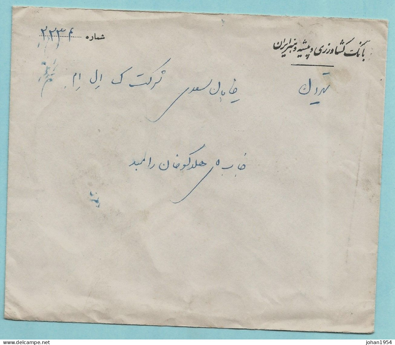 IRAN - Letter - TEHERAN (1) - Iran