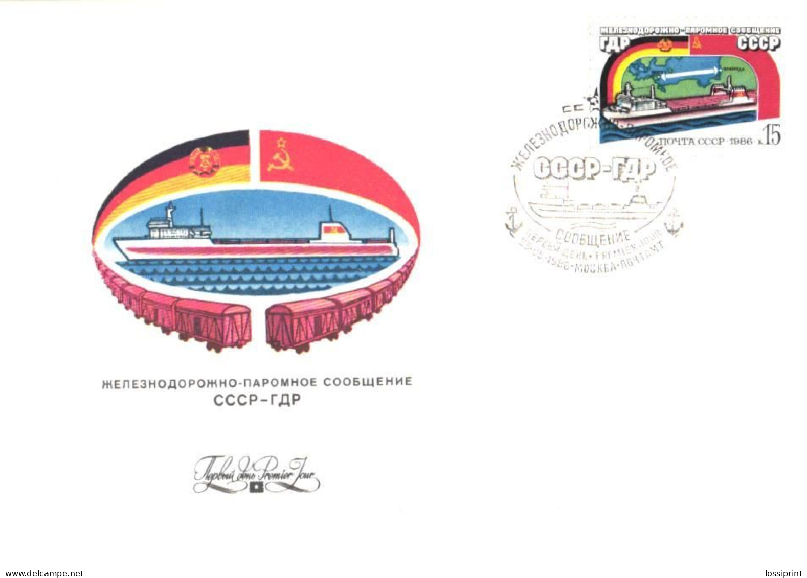 Soviet Union:Russia:USSR:FDC, USSR-GDR Rail-ferry Service, 1986 - FDC