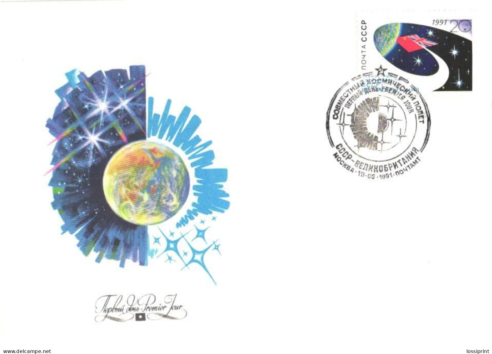 Soviet Union:Russia:USSR:FDC, USSR And Great Britain Space Flight, 1991 - FDC