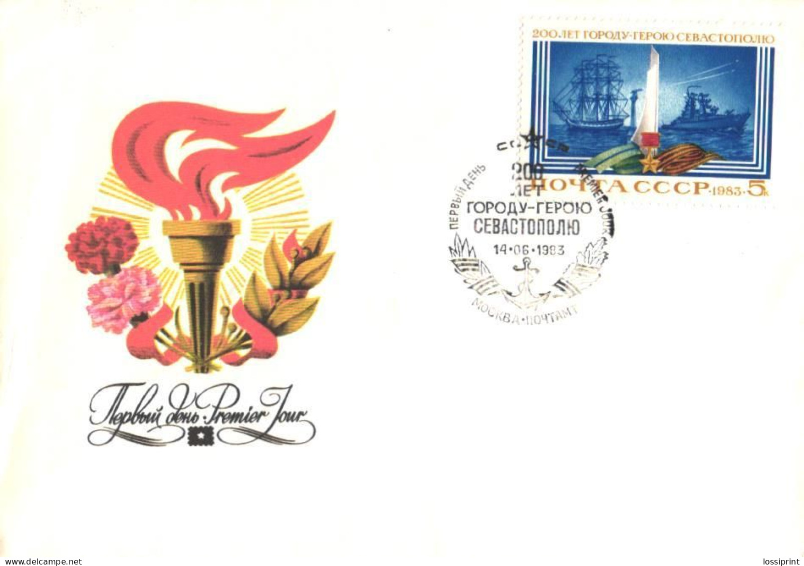 Soviet Union:Russia:USSR:FDC, Town-hero Sevastopol, 1983 - FDC