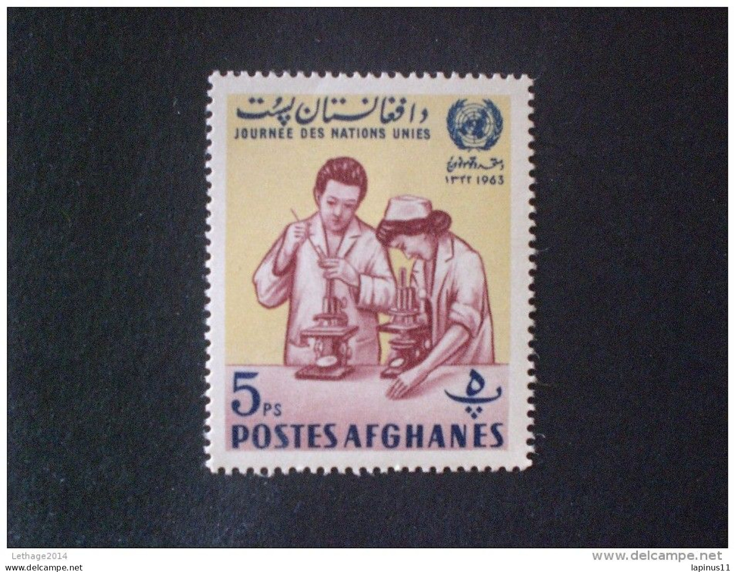 PRINTS AFGHANISTAN 1963 WOMENS DAY - Afghanistan