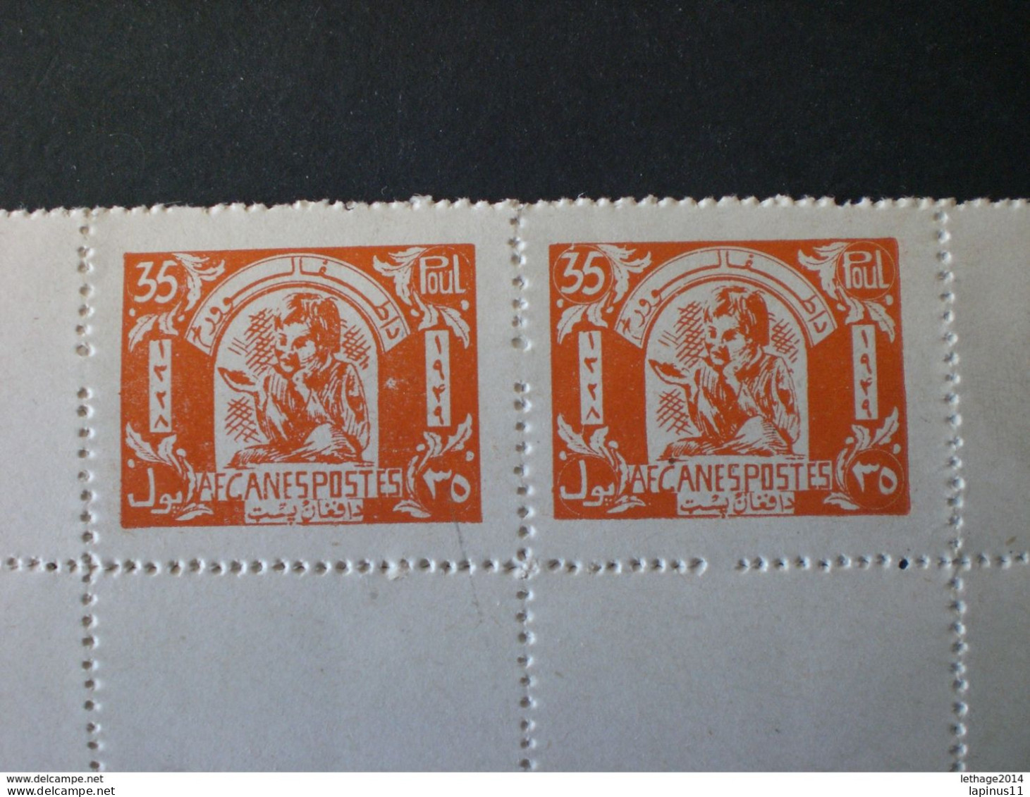 STAMPS AFGHANISTAN 1948 Day Of The Childs - Valid Only On May 29th ERROR COLOR !! NO GREEN BUT ORANGE!!! MNH - Afghanistan