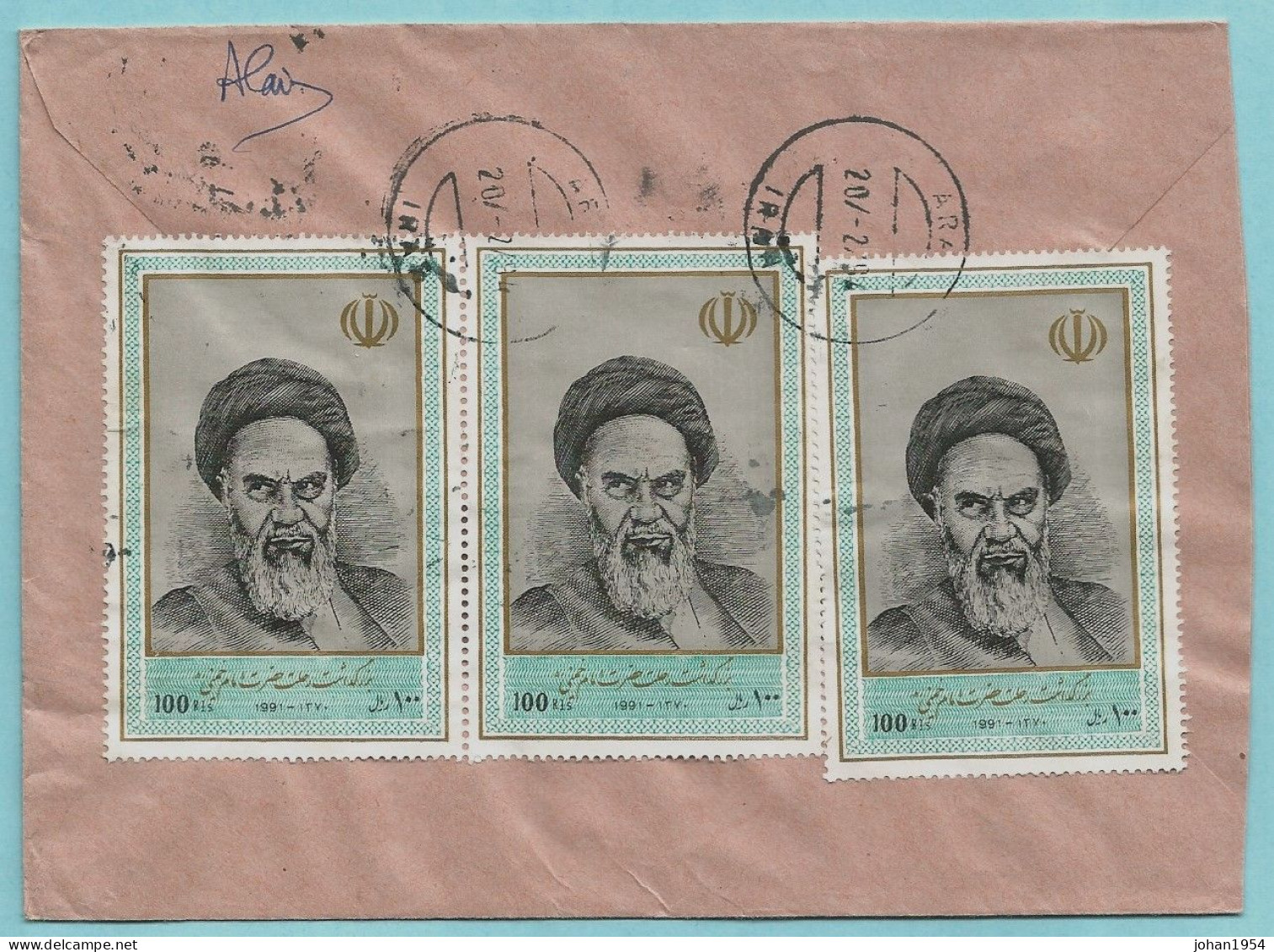 IRAN - Letter To Gent (Belgium) - 1994 - Iran