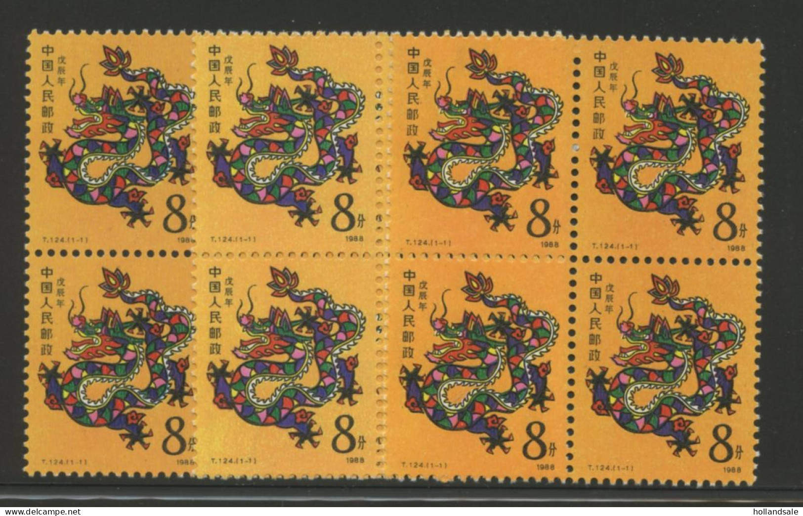 CHINA PRC - 1988 T124 MICHEL 2158A. Three (3) MNH Blocks Of 4. - Unused Stamps