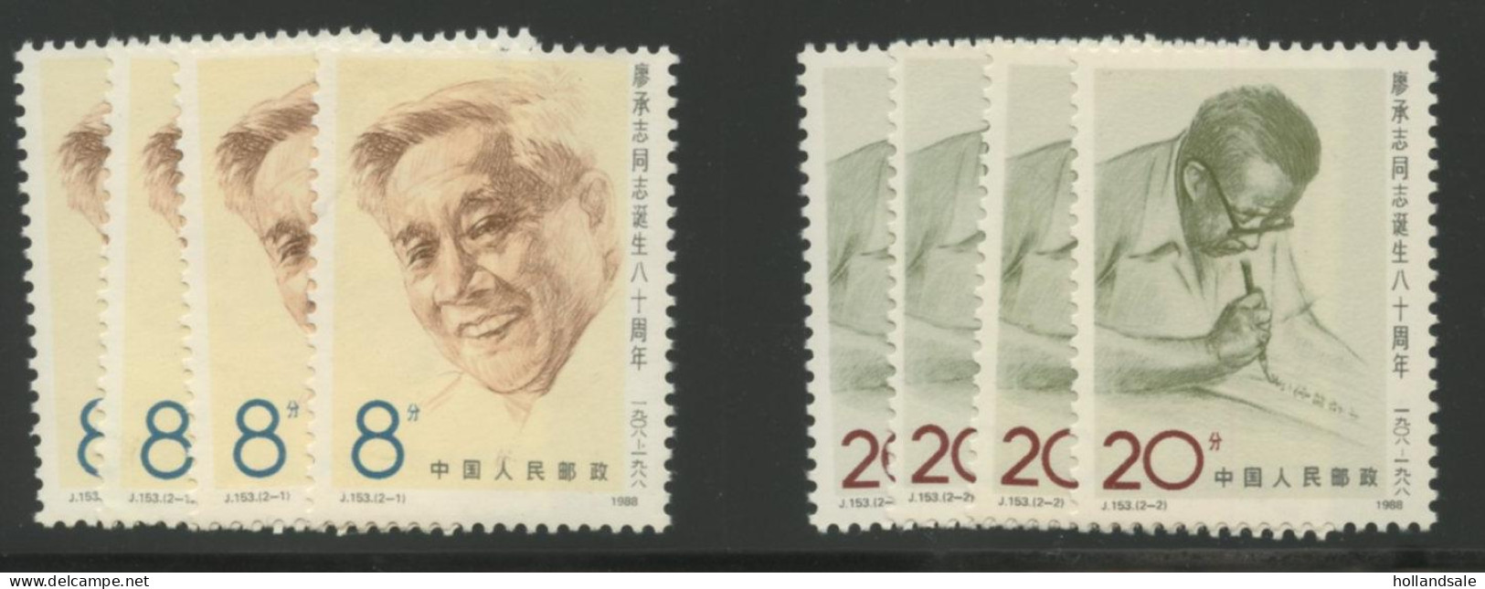 CHINA PRC - 1988  J153 MICHEL 2198-2199. Four (4) MNH Sets. - Unused Stamps