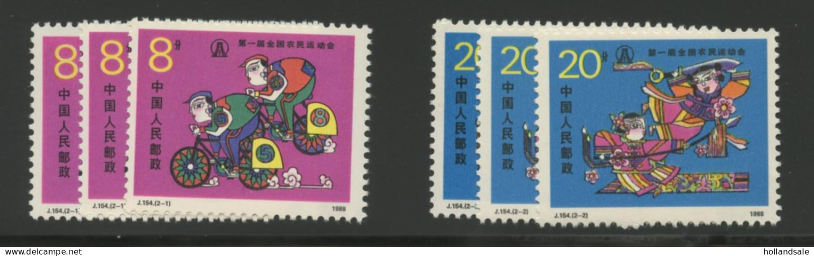 CHINA PRC - 1988  J154 MICHEL 2200-2201. Three (3) MNH Sets. - Unused Stamps