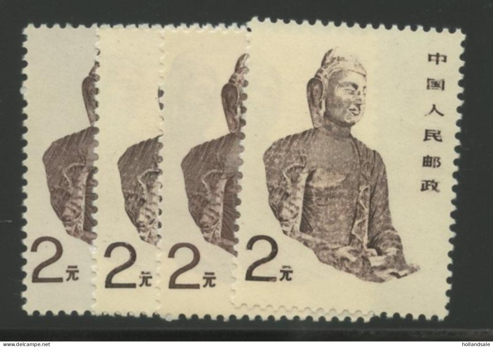 CHINA PRC - 1988  R24 (III) MICHEL 2211. Four (4) MNH Stamps. - Unused Stamps