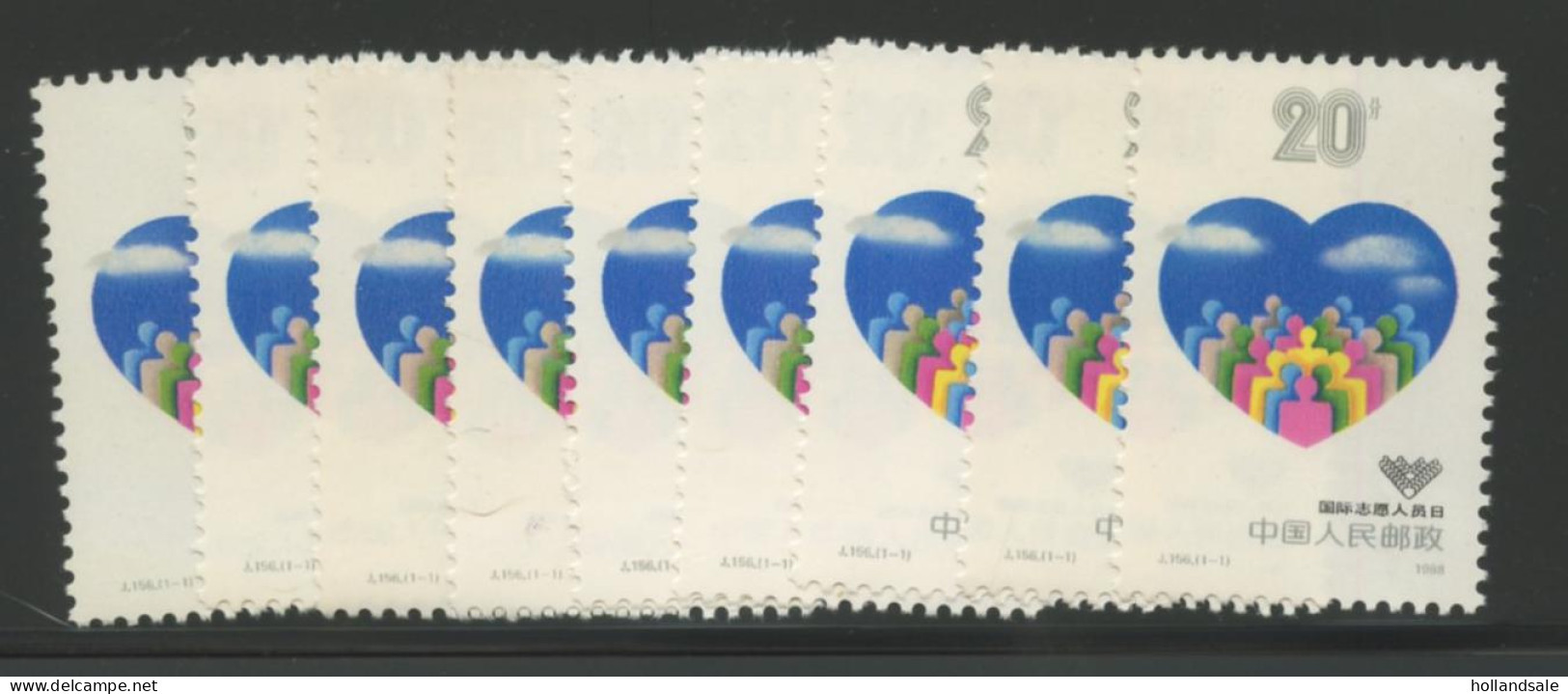 CHINA PRC - 1988  J156 MICHEL 2212. Nine (9) MNH Stamps. - Unused Stamps