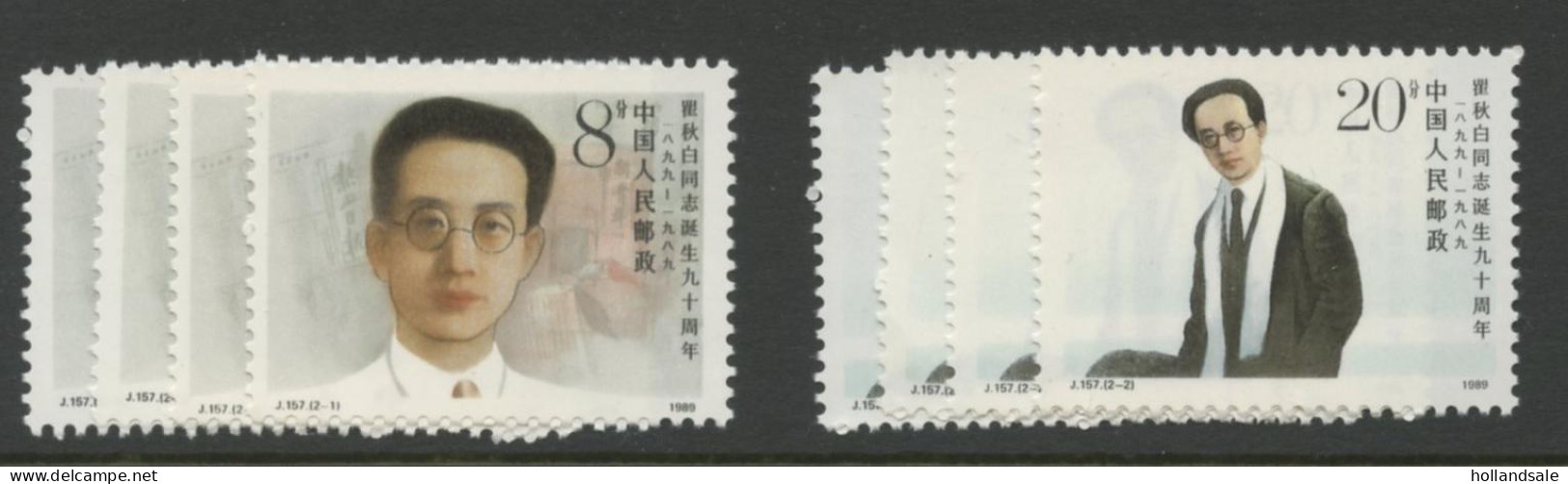 CHINA PRC - 1989  J157 MICHEL 2221-2222. Four (4) MNH Sets. - Unused Stamps