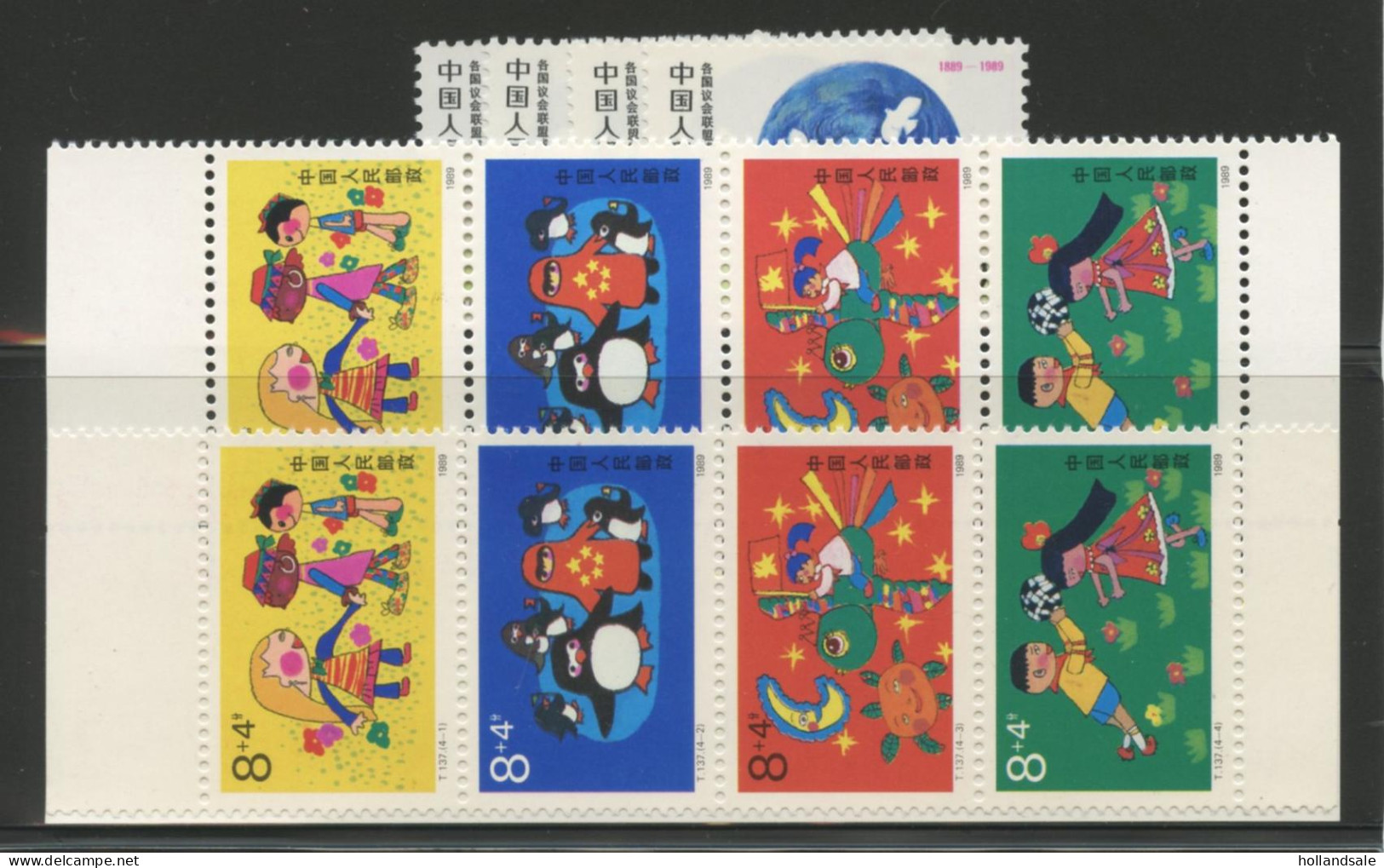 CHINA PRC - 1989  T137 MICHEL 2234-2237 2 Strips Of 4 And J159 MICHEL 2238 4x All MNH. - Unused Stamps