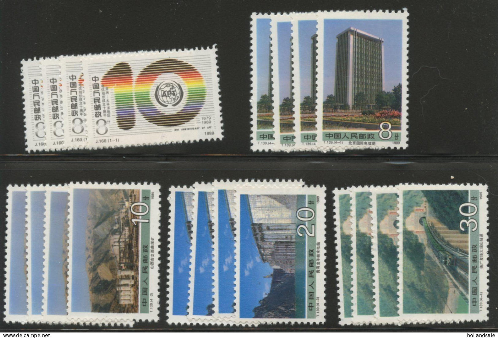 CHINA PRC - 1989 J160 MICHEL 2243 And T139 MICHEL 2244-2247. All Four (4) MNH Sets. - Unused Stamps