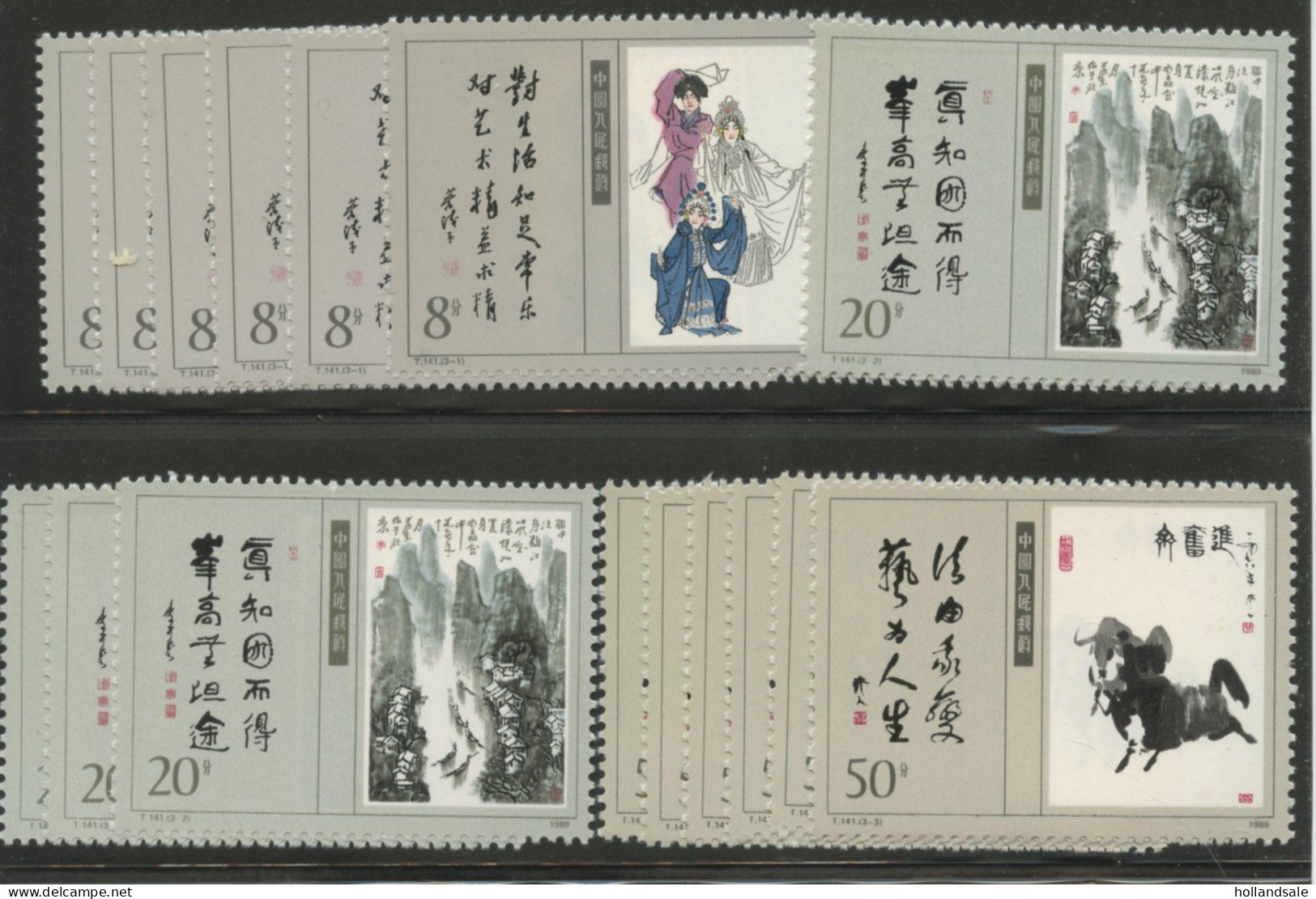 CHINA PRC - 1989 JT141 MICHEL 2252-2254. SIX (6) MNH Sets. - Unused Stamps