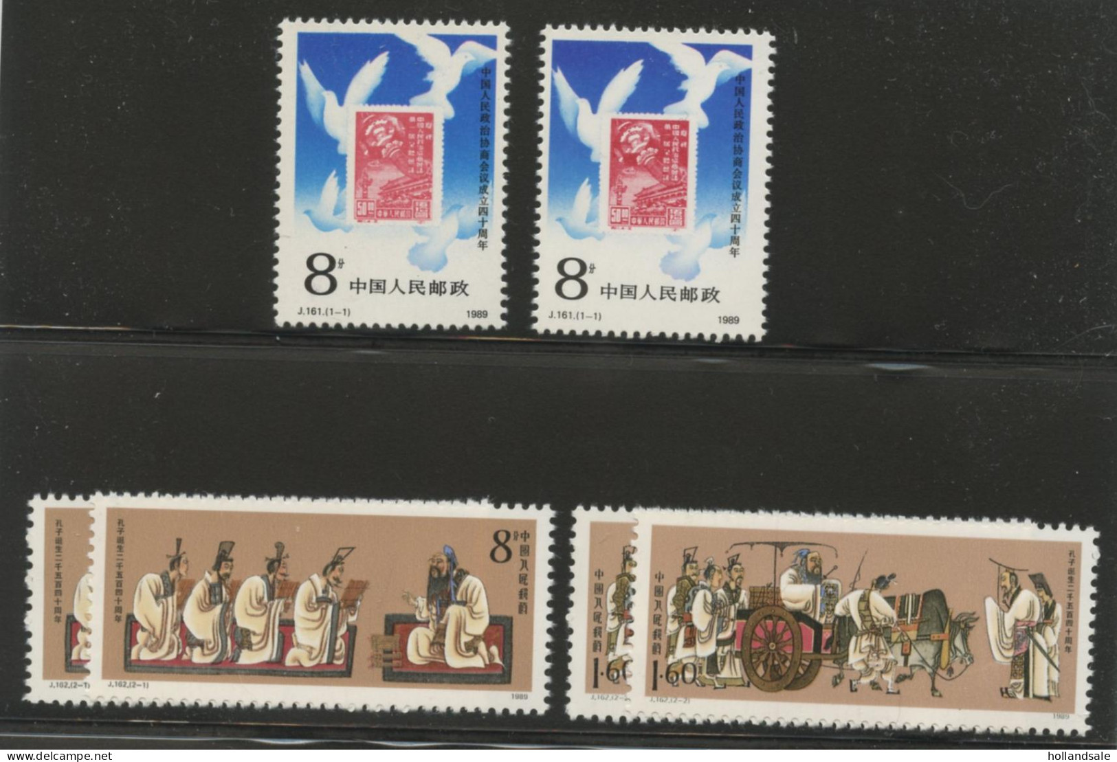 CHINA PRC - 1989 J161, J162 MICHEL 2255-2257. Two (2) MNH Sets. - Unused Stamps