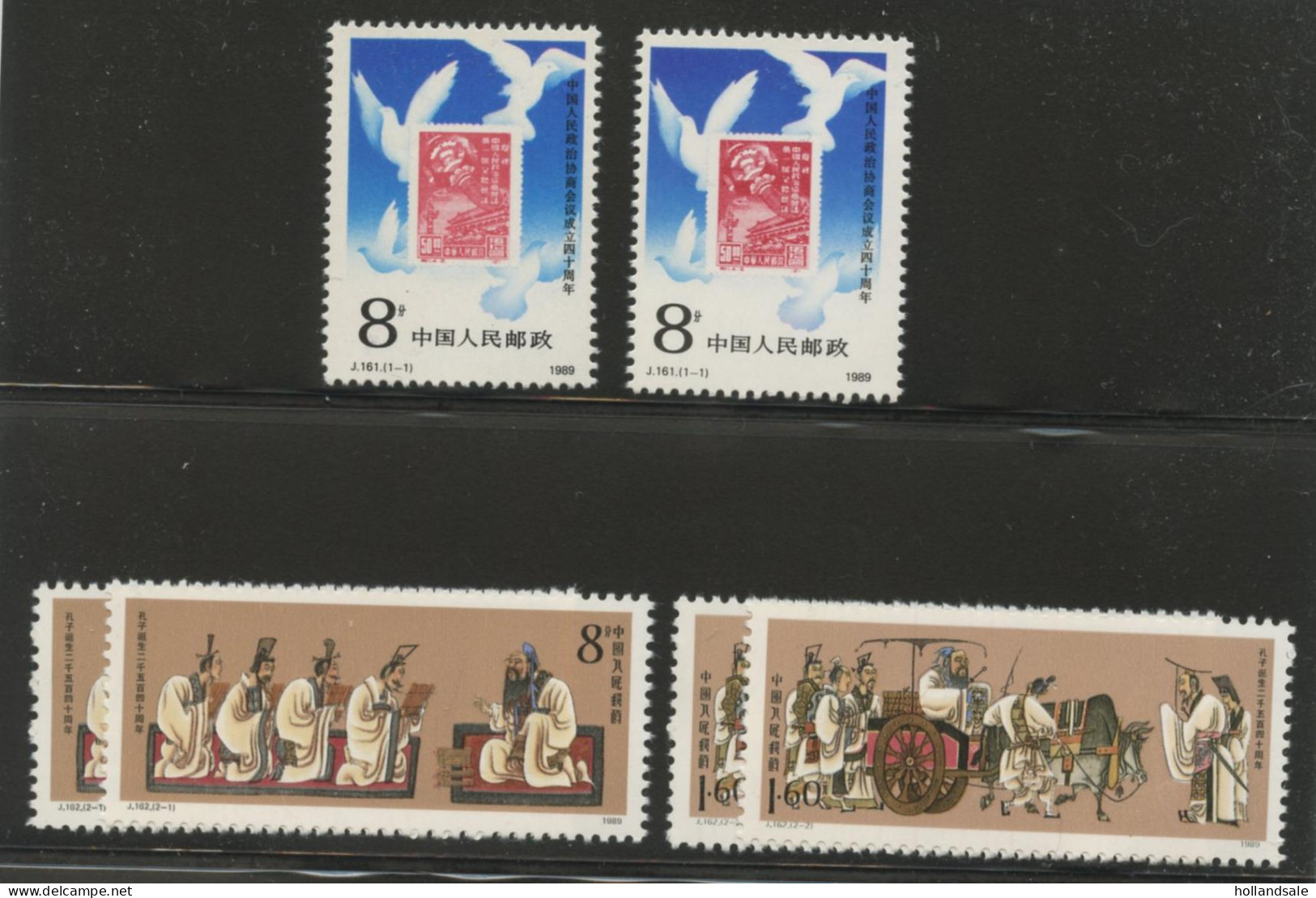 CHINA PRC - 1989 J161, J162 MICHEL 2255-2257. Two (2) MNH Sets. - Ongebruikt