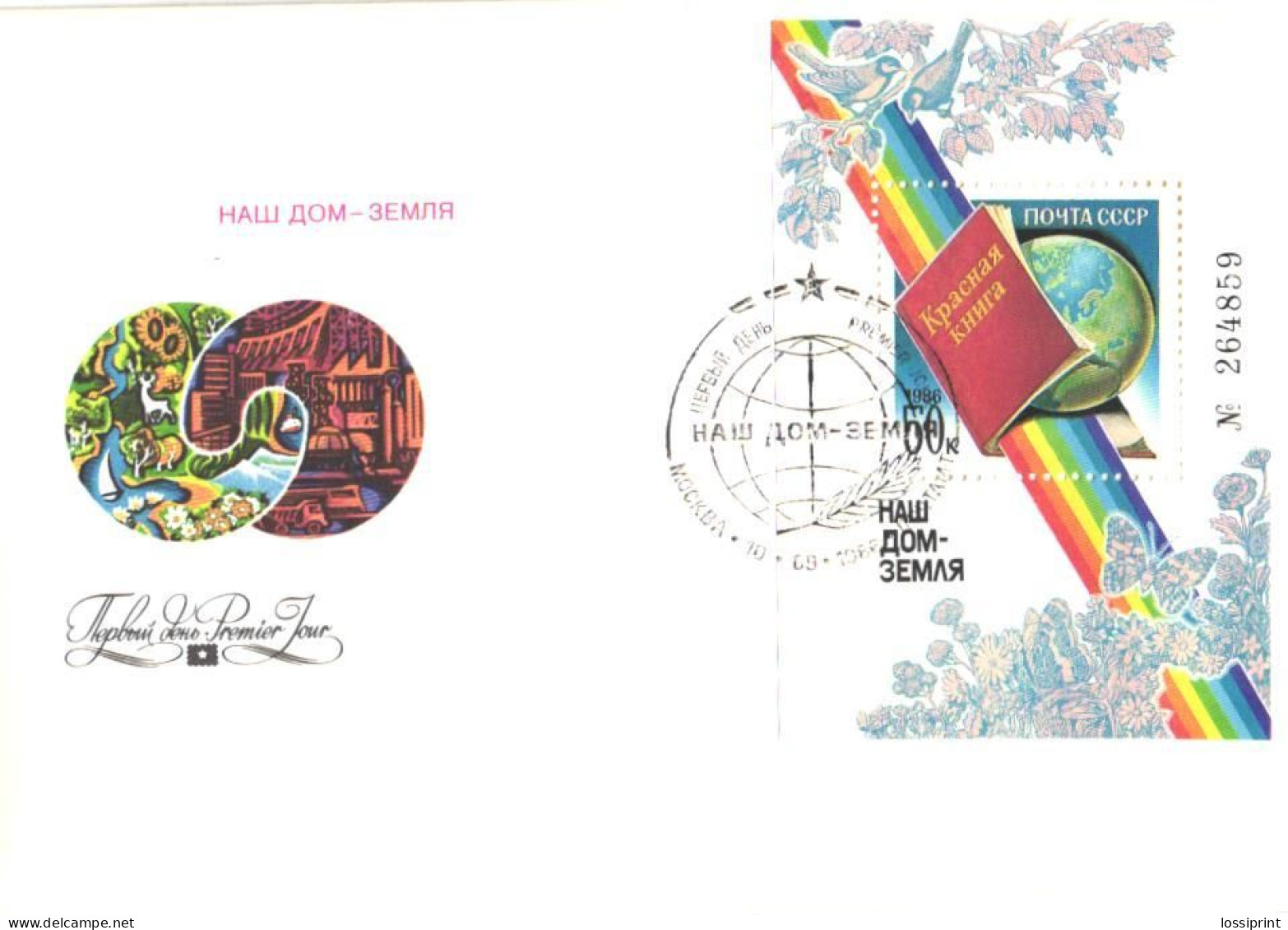 Soviet Union:Russia:USSR:FDC, Our World - Earth, Animals Red Book, 1986 - FDC