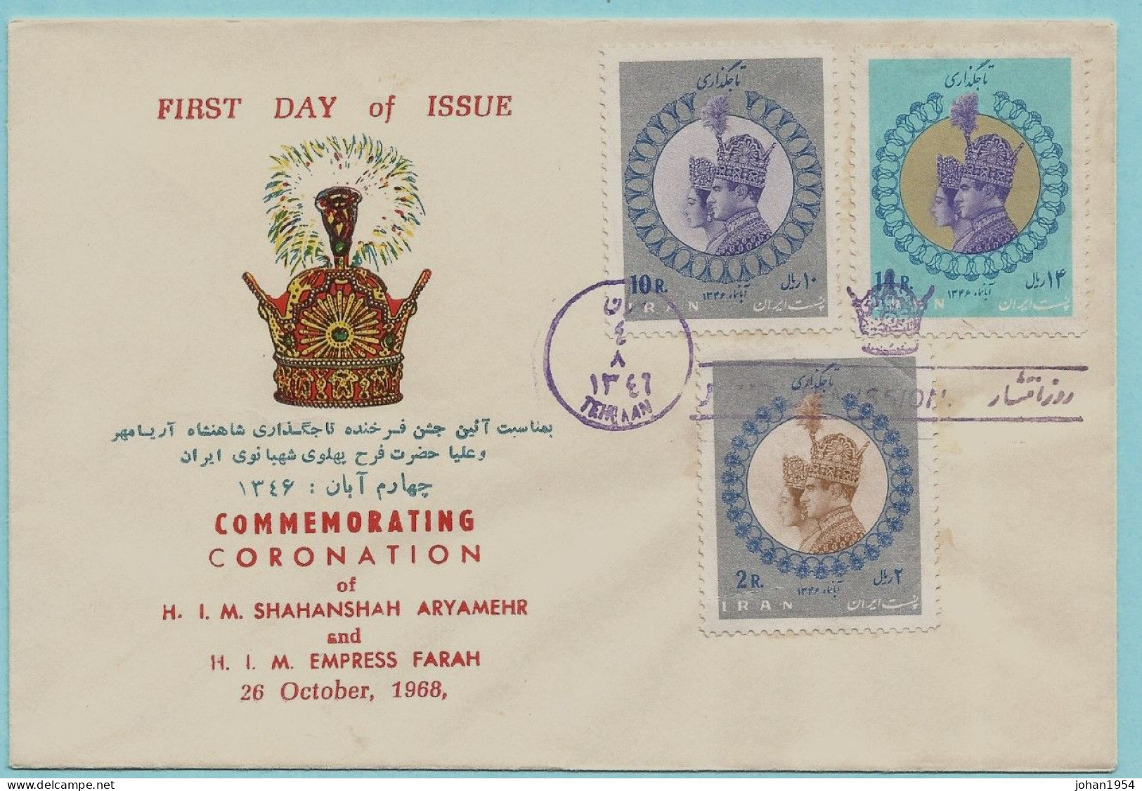 IRAN - FDC - Coronation - TEHERAN 26/10/1968 - Iran