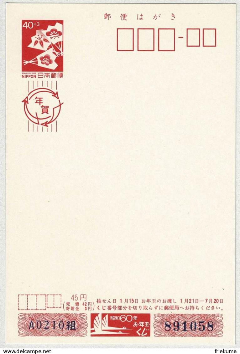 Japan / Nippon 1984, Ganzsachen-Lotterie-Karte / Stationery Hakata-Puppe - Bambole