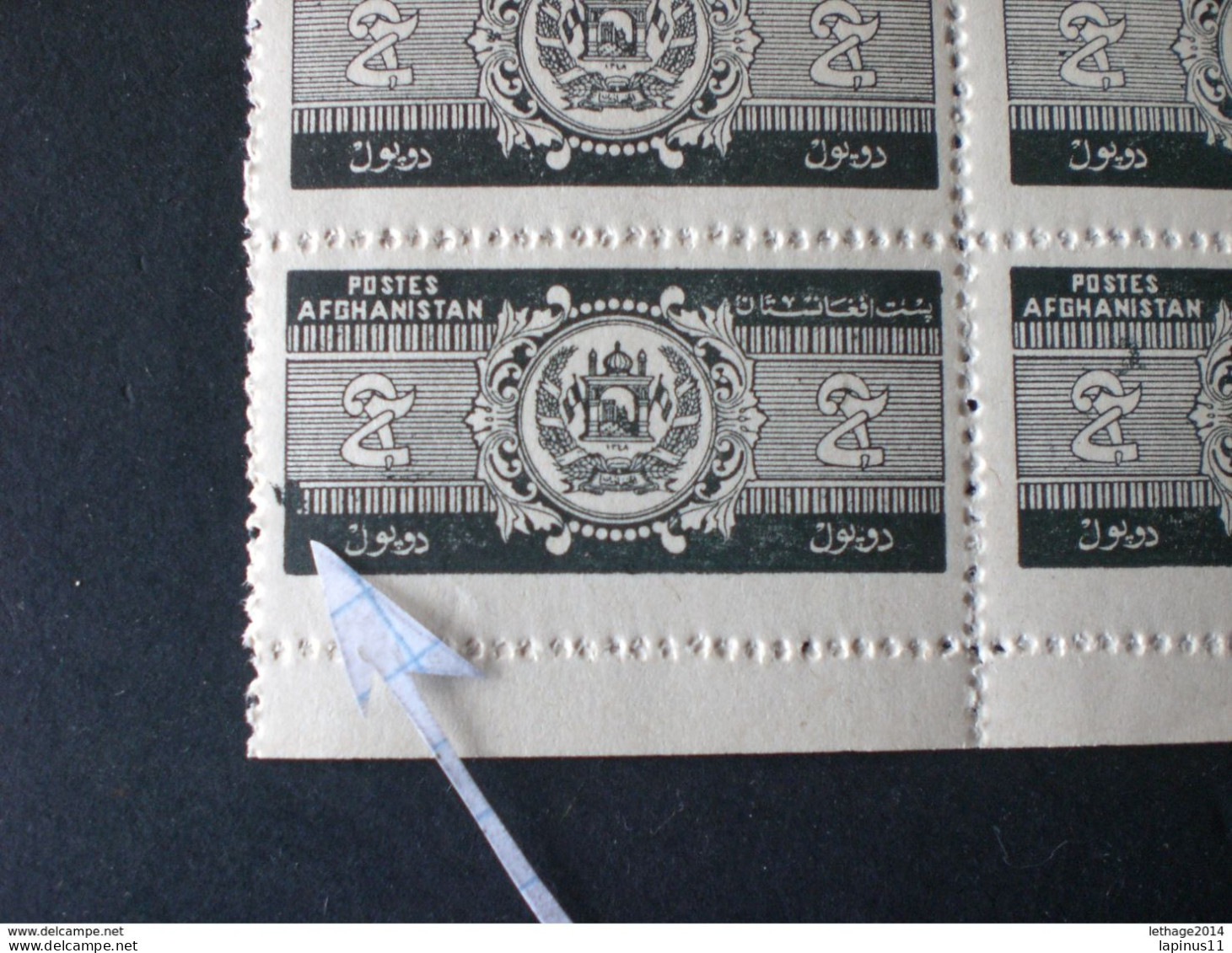 أفغانستان AFGHANISTAN 1939 Newspaper Stamps Printing Errors, And C - Afghanistan