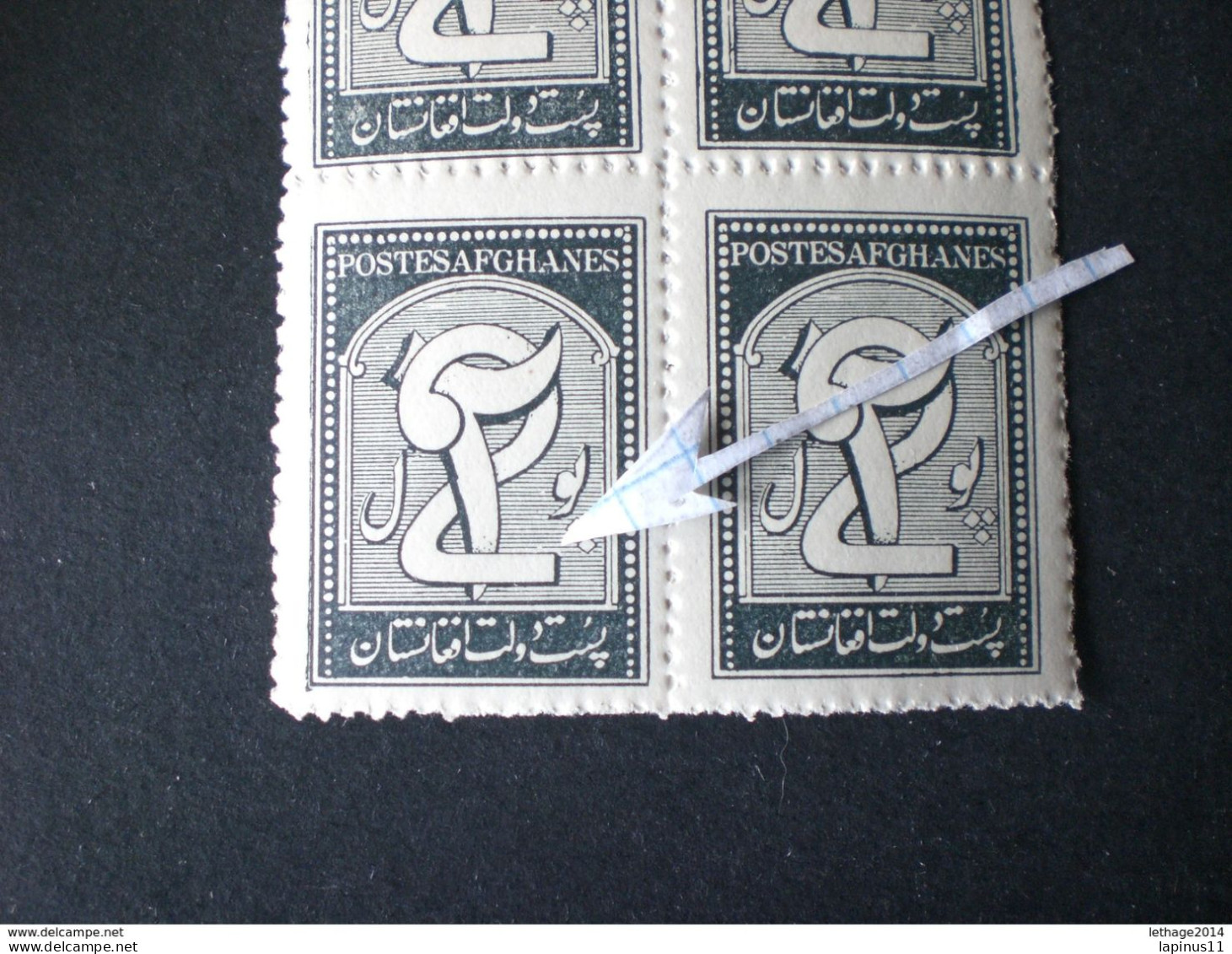 أفغانستان AFGHANISTAN 1934 Newspaper Stamp MNH ERROR !! S printing