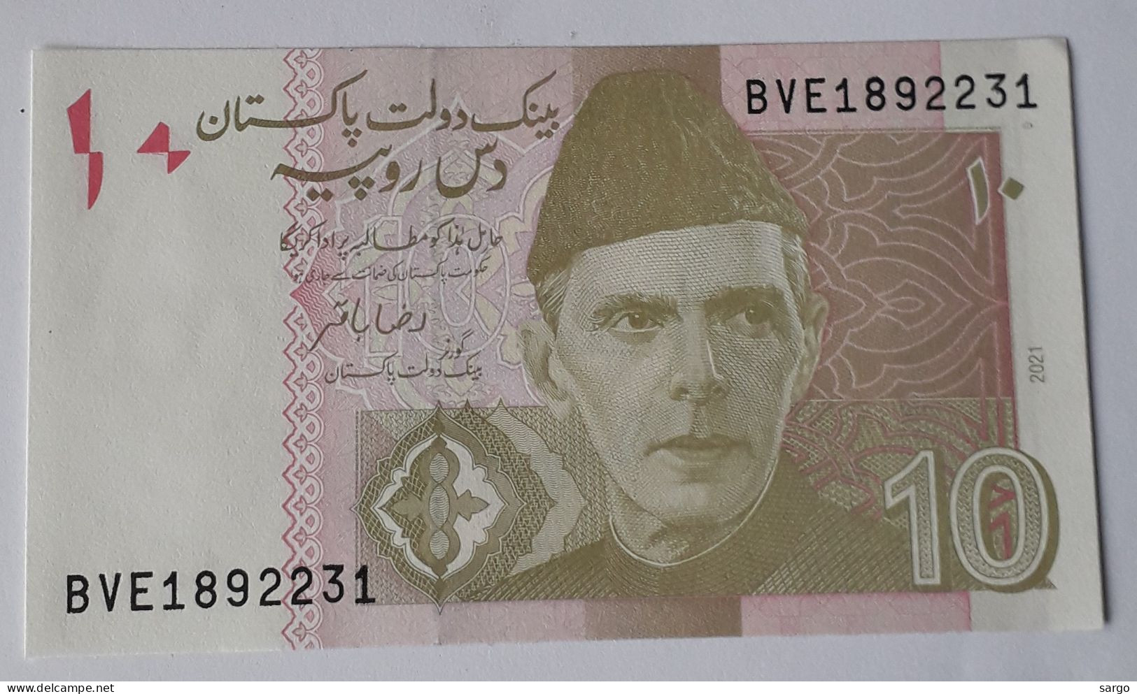 PAKISTAN - 10 RUPEES  - P 45  - 2021 - UNC - BANKNOTES - PAPER MONEY - CARTAMONETA - - Pakistán