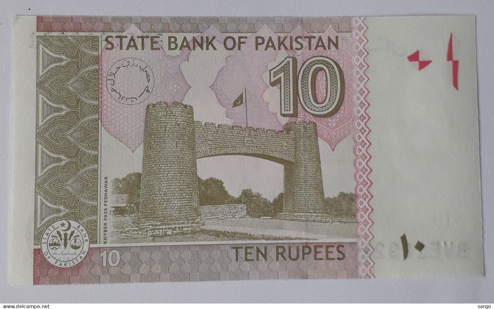 PAKISTAN - 10 RUPEES  - P 45  - 2021 - UNC - BANKNOTES - PAPER MONEY - CARTAMONETA - - Pakistán
