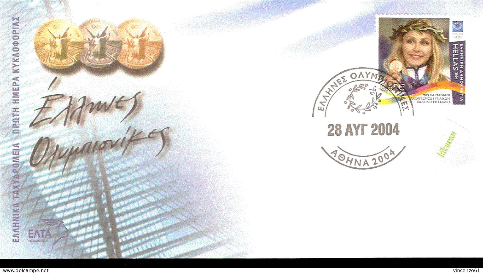 ATENE 2004 FDC ENVELOPPE GREEK BRONZE MEDAL MANIANI TZELILI MIRELA JAVELLIN - Estate 2004: Atene