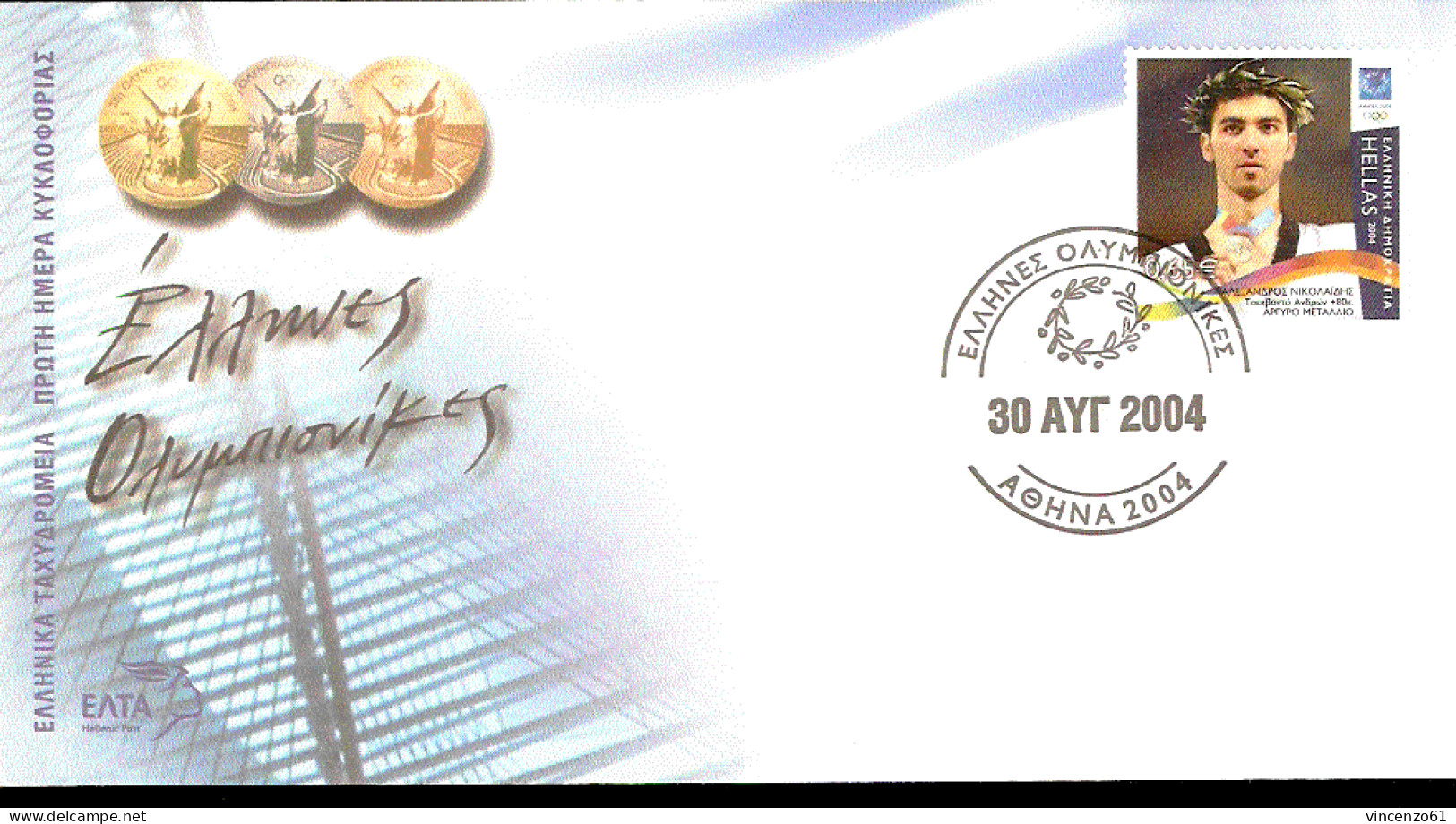 ATENE 2004 FDC ENVELOPPE GREEK SILVER MEDAL ALEXANDROS NICOLAIDIS TAEKWOUNDO - Summer 2004: Athens