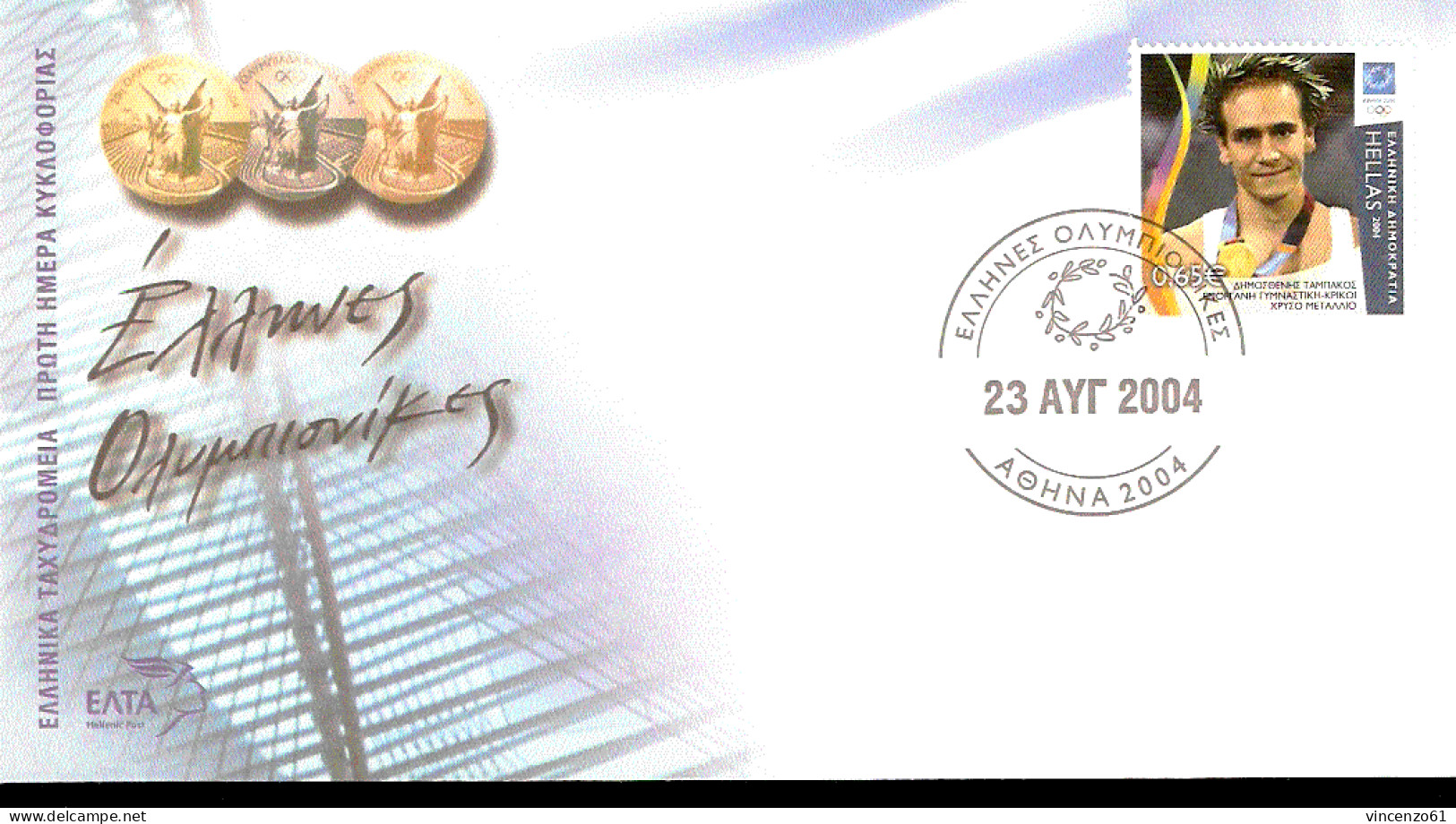 ATENE 2004 FDC ENVELOPPE GREEK GOLD MEDAL TAMPAKOS DIMOSTEMIS - Estate 2004: Atene