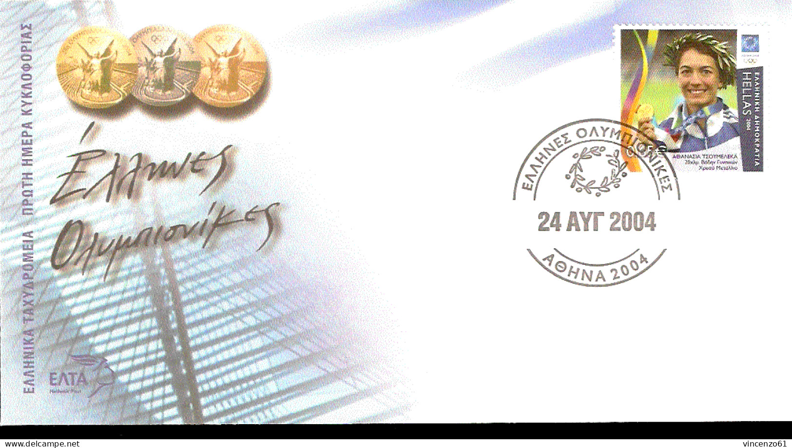 ATENE 2004 FDC ENVELOPPE GREEK GOLD MEDAL ATHANASIA TSOMELEKA 20 KM MARCIA - Summer 2004: Athens