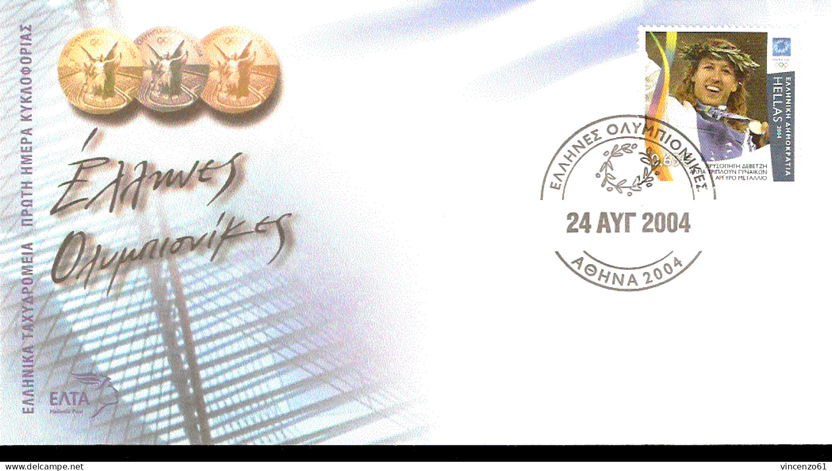 ATENE 2004 FDC ENVELOPPE GREEK SILVER MEDAL DEVETZI HRYSOPIS TRIPLE JUMP - Sommer 2004: Athen