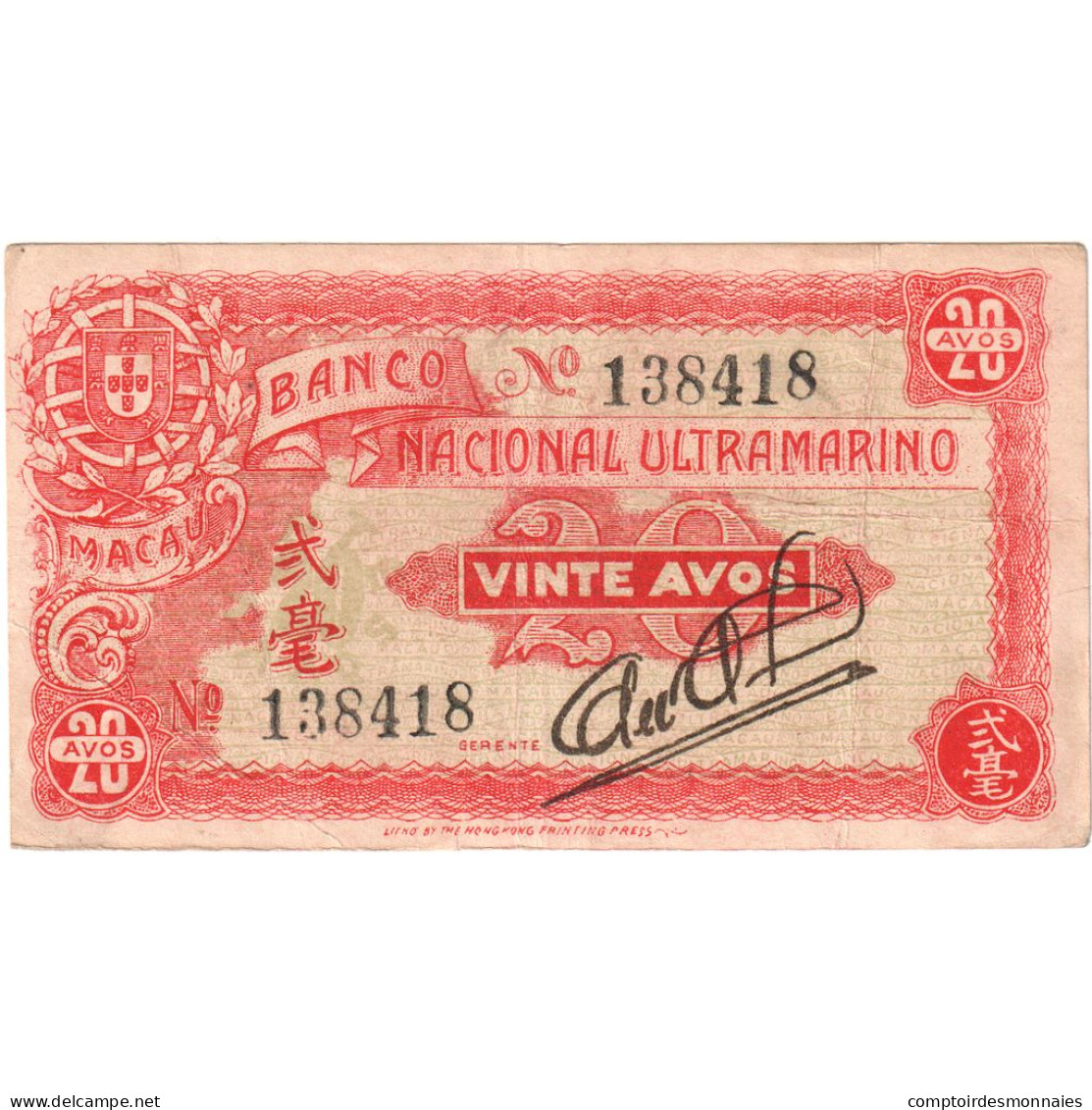 Macao, 20 Avos, 1942, KM:20, TTB - Macau