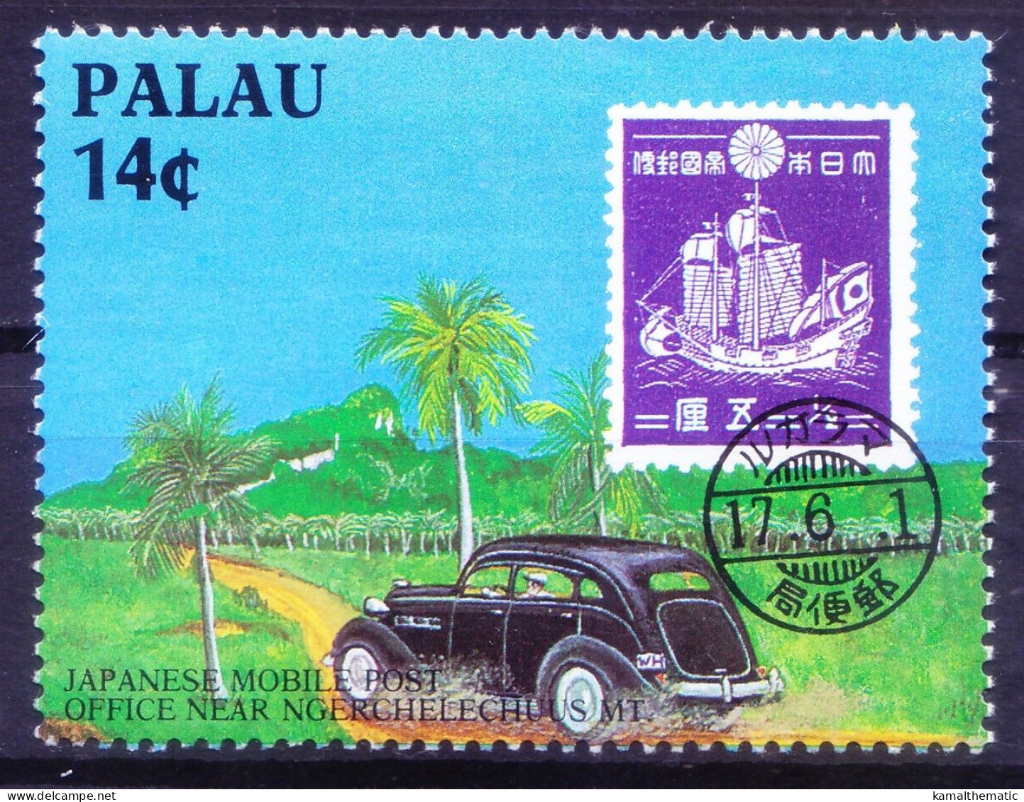Palau 1987 MNH, Japanese Mobile Post Office, Cars, Stamp N Stamp, Ship - Post