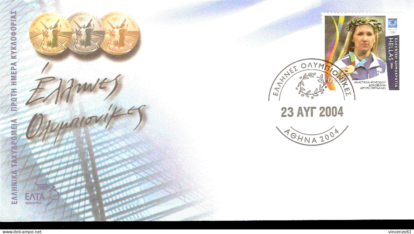 ATENE 2004 FDC ENVELOPPE GREEK SILVER MEDAL ANASTAVSIA KELESIDOU DISCO - Estate 2004: Atene