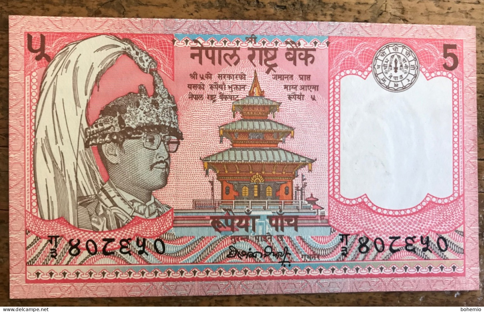 Nepal 5 Rupias - Népal