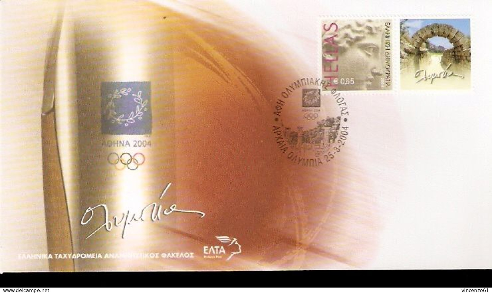 BUSTA FDC ATENE 2004 OLIMPIC GAMES - Sommer 2004: Athen