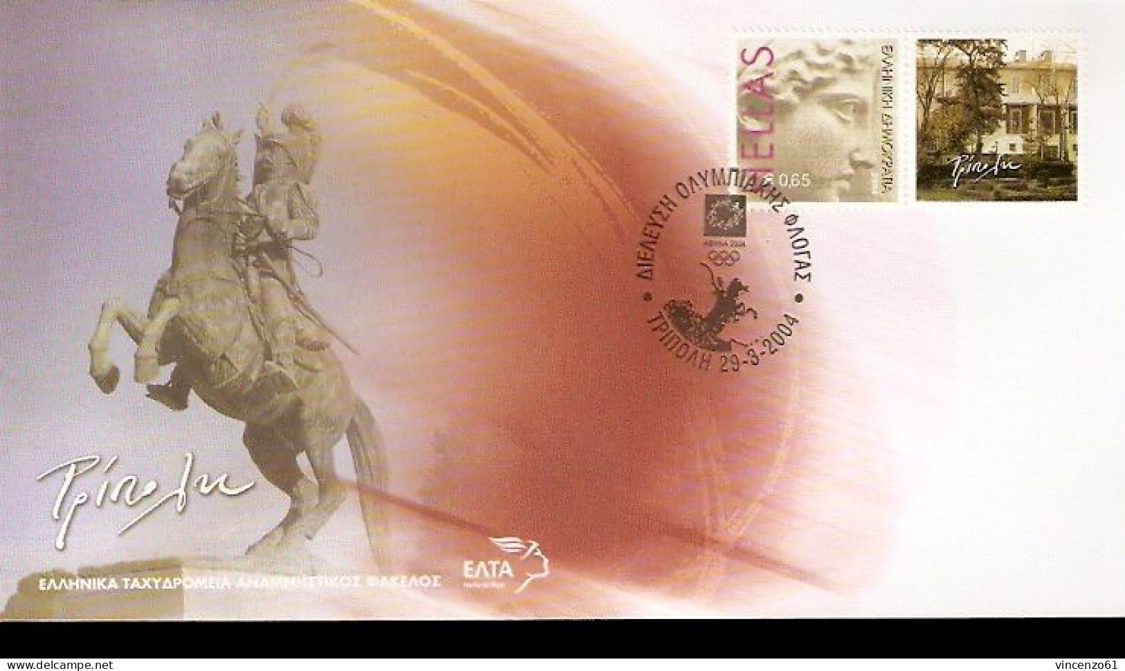 BUSTA FDC ATENE 2004 OLIMPIC GAMES - Sommer 2004: Athen