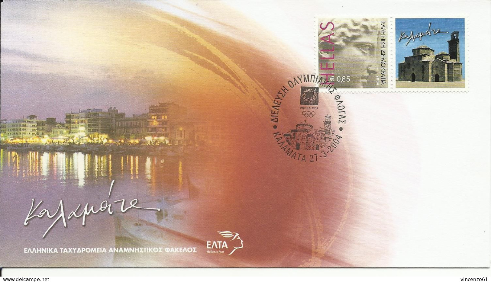 BUSTA FDC ATENE 2004 OLIMPIC GAMES - Zomer 2004: Athene