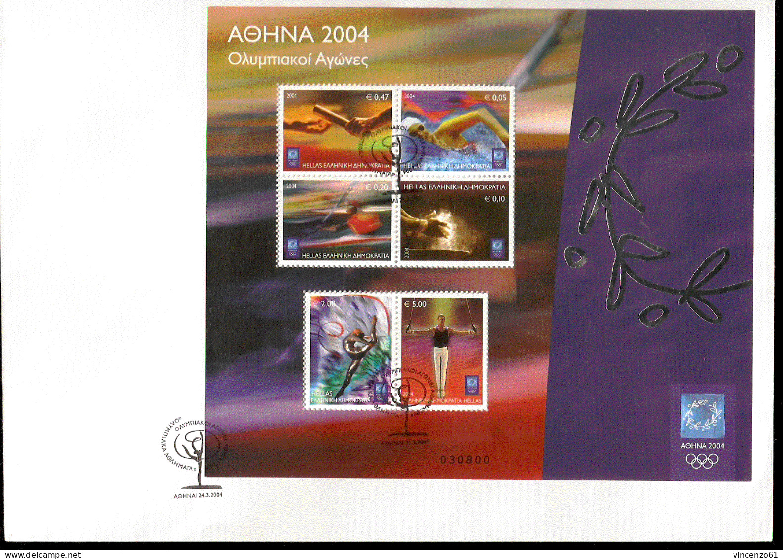 Busta FDC Olimpiadi Di Atene Athns 2004 - Zomer 2004: Athene