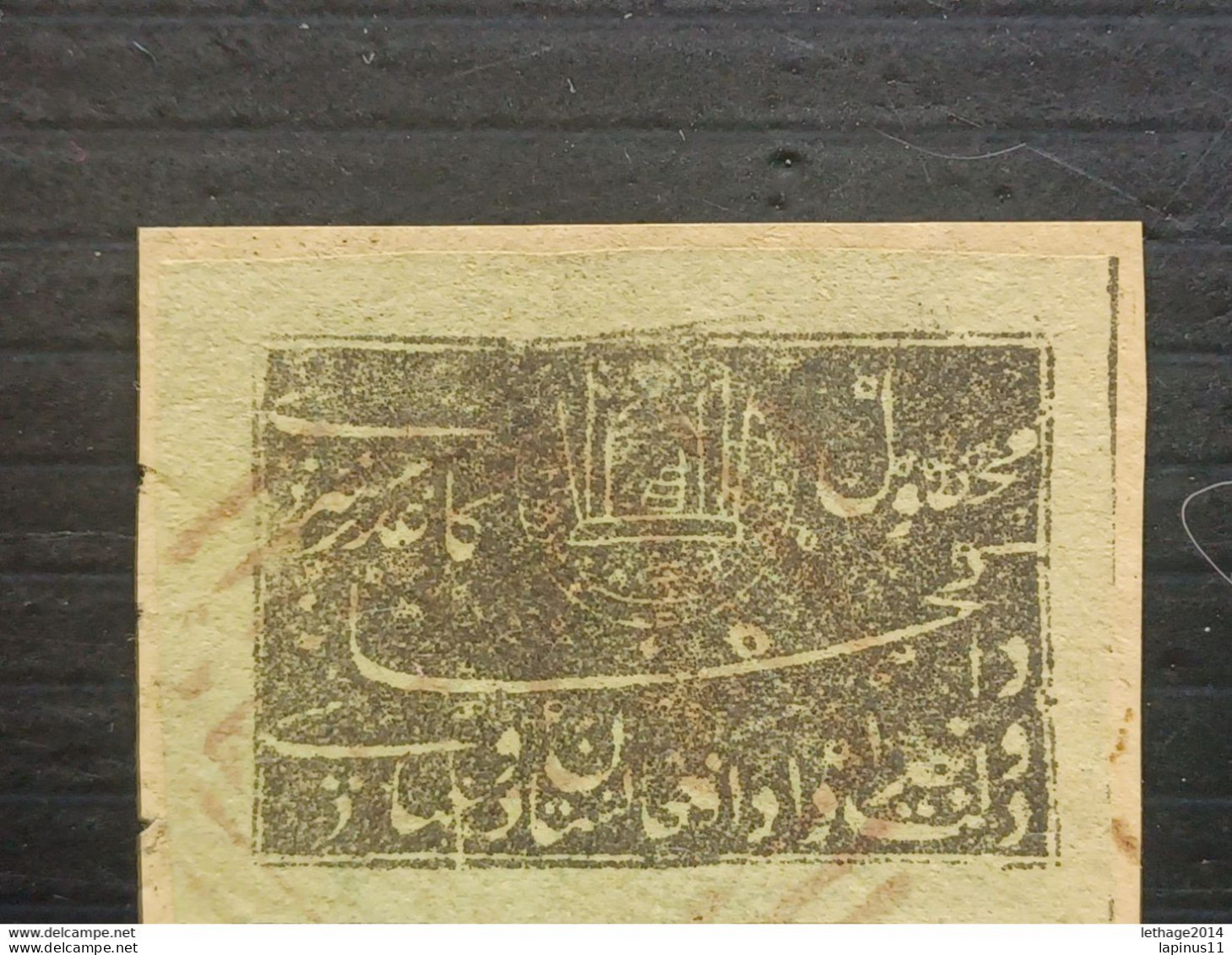 AFGHANISTAN أفغانستان AFGANISTAN AFGHANES 1898 FLIMSY WOVE PAPER CAT SCOTT 193 FRAGMANT COVER - Afghanistan