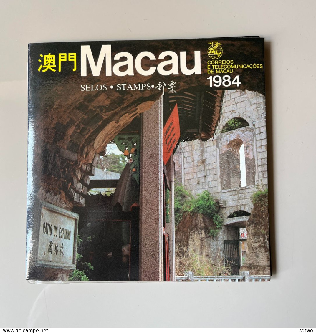 (CUP) Macao Macau 1984 Stamps Booklets - Cuadernillos