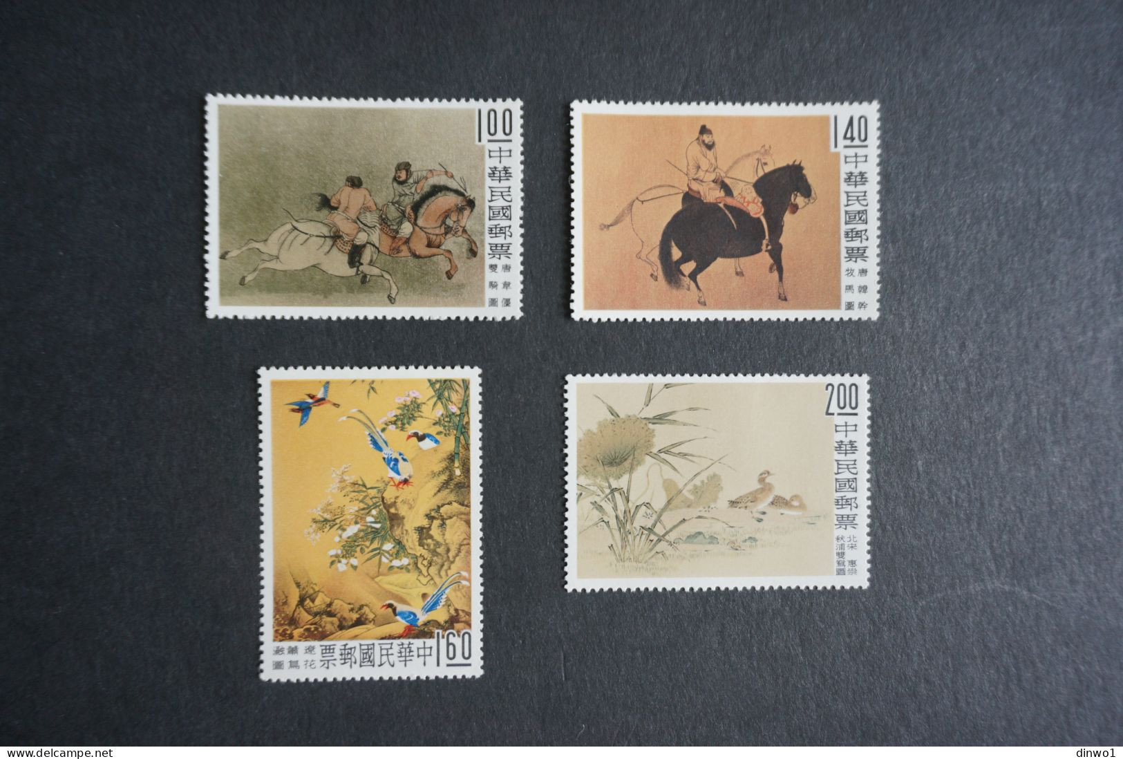 (T2) China Taiwan 1960 Paintings From Palace Complete Set - MH - Unused Stamps