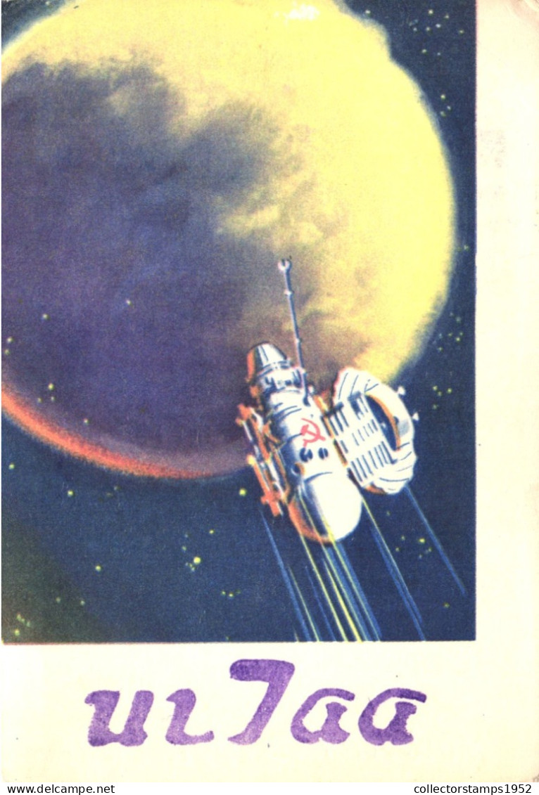 ASTRONOMY, VENUS-4, VENERA-4, VENUS, 1967, SPACE ROCKET, MOSCOW, RUSSIA, POSTCARD - Astronomia