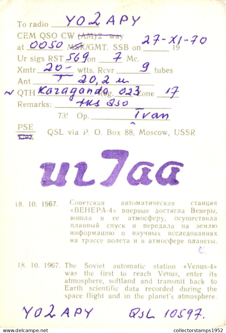 ASTRONOMY, VENUS-4, VENERA-4, VENUS, 1967, SPACE ROCKET, MOSCOW, RUSSIA, POSTCARD - Astronomia