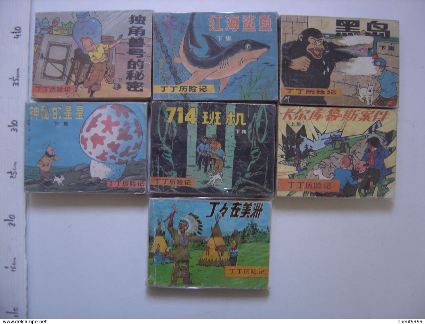 RARE Collection Complète De Tintin En Chinois - Stripverhalen & Mangas (andere Talen)
