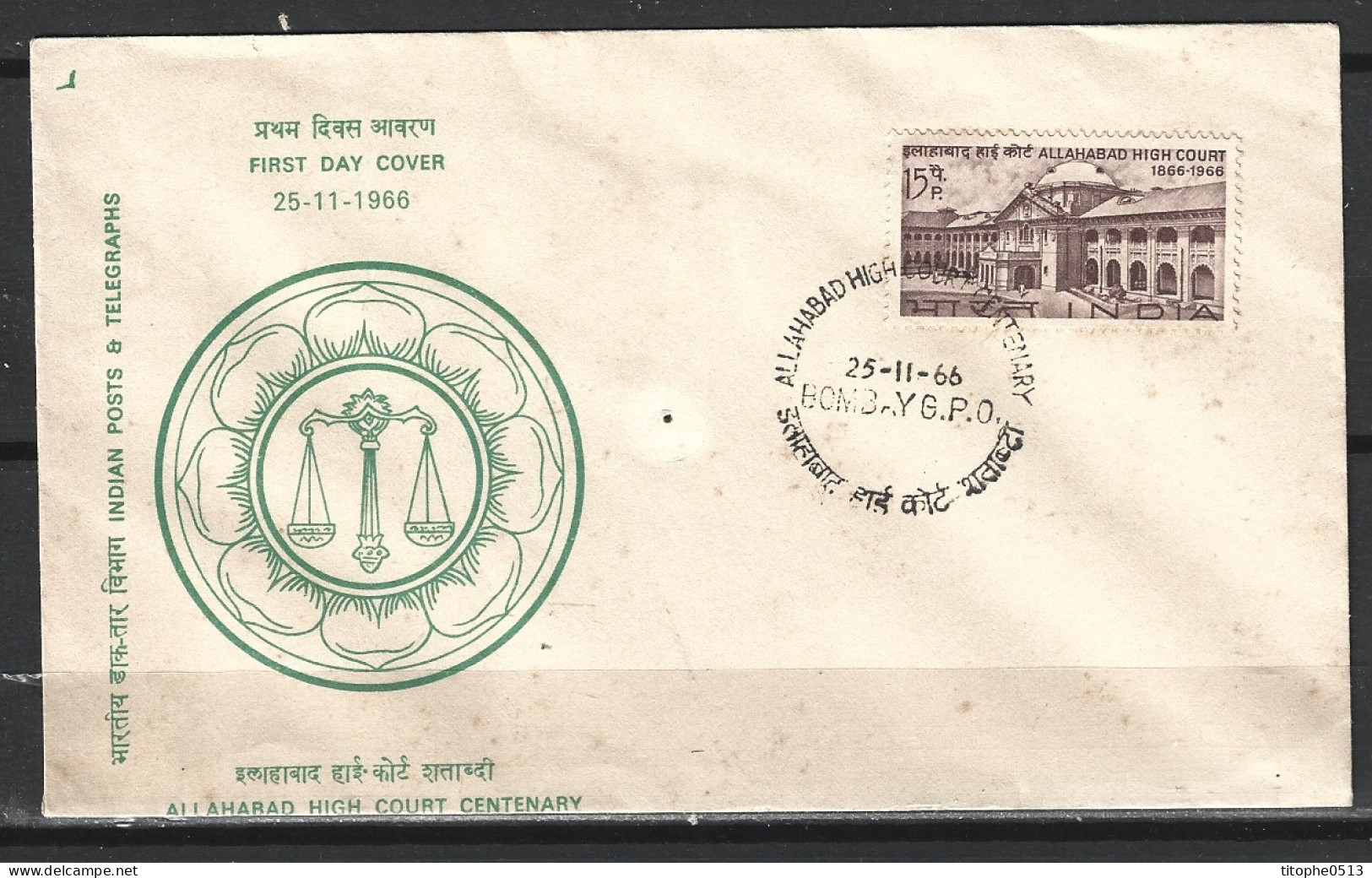 INDE. N°214 Sur Enveloppe 1er Jour (FDC) De 1966. Haute-Cour D'Allahabad. - FDC