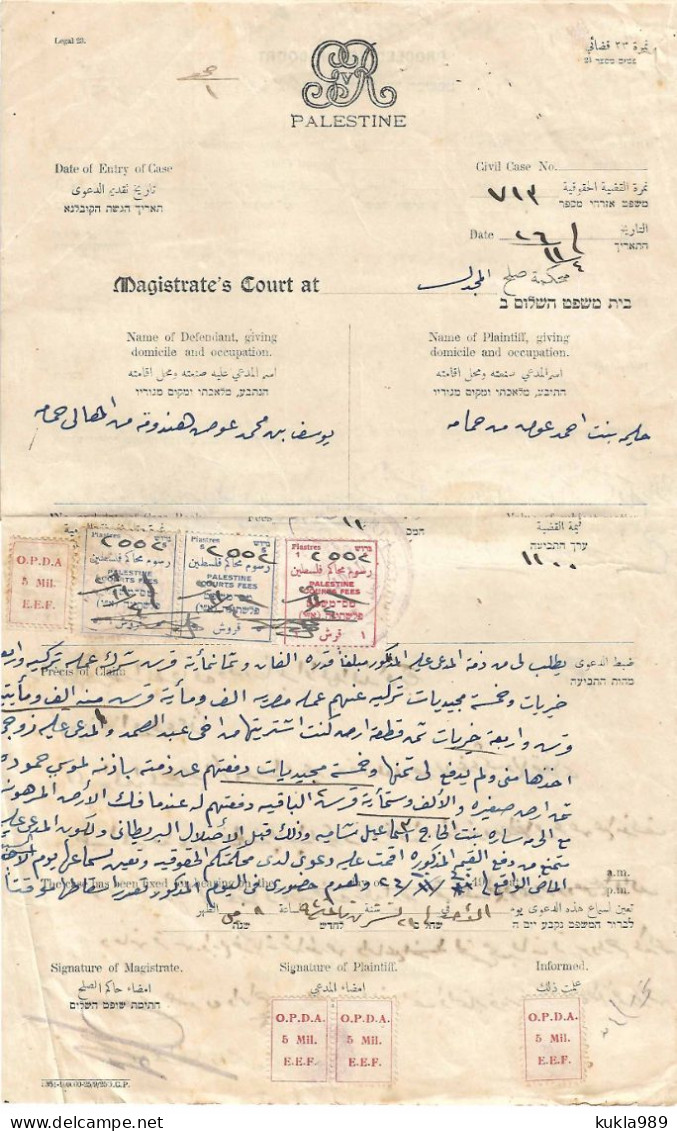 BRITISH PALESTINE ISRAEL. 7 REVENUE TAX STAMPS  ON MAGISTRATE COURT DOCUMENT. - Brits-Levant